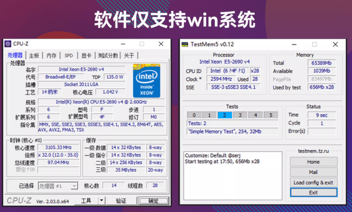 图片[2]-Win系统工具箱，内置75+款常用工具软件，开源永久免费使用，cpu显卡主板硬盘检测激活工具 入梦工具箱-创客谷